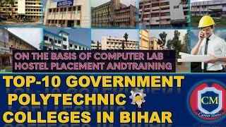 || Top 10 Government Polytechnic College in Bihar || DCECE 2020 Full Information ||