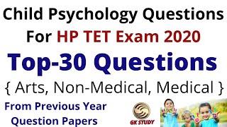 Child Psychology Questions For HP TET Exam 2020 ! Previous Year Top-30 Questions For TET Exam  !