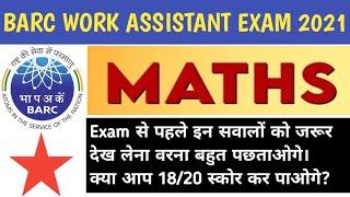 MATHS TOP 20 QUESTIONS। BARC WORK ASSISTANT EXAM 2021।