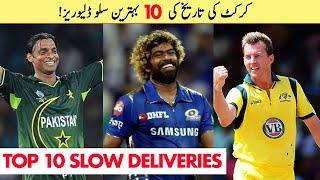 Top 10 Slow Ball Deliveries In Cricket Part 1 | 10 Best Slower Balls Ever Bowled 2020