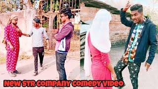 Str Company Least Comedy Movie|