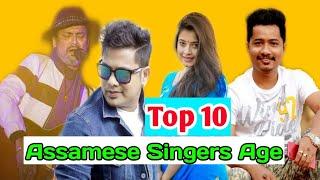 Top 10 Assamese Singer Real Age || Zubeen Garg, Neel Akash, Deeplina Deka ||