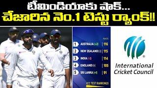 ICC Test Ranking 2020: Team India Lost Top Spot To Australia | Oneindia Telugu