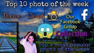 Top 10 photo of the week in our Facebook group_|_Theme was cloud_|_26.07.2020 to 01.08.2020_|