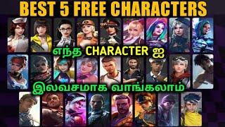 TOP 5 FREE CHARACTERS TO CLAIM ON FREE FIRE 3RD ANNIVERSARY | BEST 5 OF 26 CHARACTERS | TAMIL TUBERS
