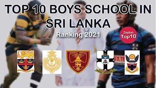 top 10 sri lankan boys school 2021