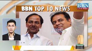 Top 10 News | 20th-January-2021 | BBN NEWS