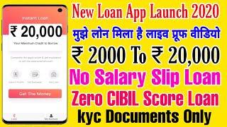Instant Personal Loan | Get Instant Loan Upto ₹ 20,000 | Easy online loans No paperwork | Loan App