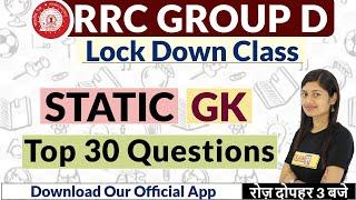 RRC Group D || G.K. || By Sonam Ma'am || LOCKDOWN CLASS || Top 30 Questions