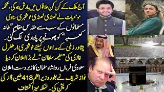 Pakistan Urdu News Today ❘ Live Top 10 News Of The Day In Urdu ❘ Urdu News Pakistan 2020