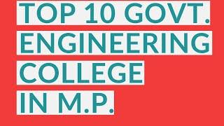 TOP 10 GOVERNMENT ENGINEERING COLLEGES IN MADHYA PRADESH