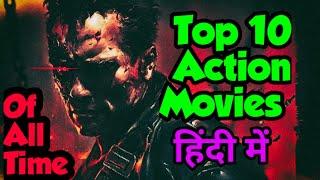 Top 10 Action Movies Of All Time In Hindi