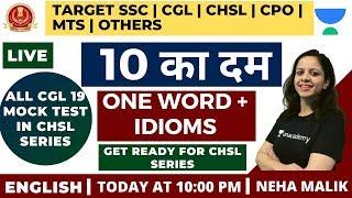 One Word Plus Idioms | Live Quiz | 10 का दम | English | Target SSC | CGL | CHSL | CPO | Neha Malik