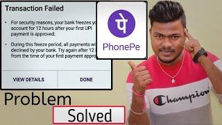 Phonepe Payment Failed For Security Reasons | phonepe transaction failed problem solve