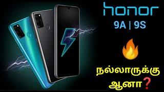 HONOR 9A & 9S Full Details in Tamil || 9A @ 8,999 | 9S @ 5,999⚡⚡⚡