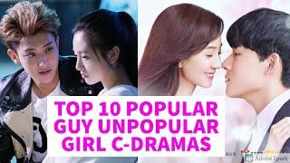 TOP 10 POPULAR GUY FALLS FOR UNPOPULAR GIRL CHINESE DRAMA
