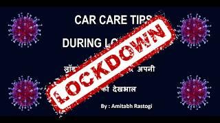 Top 10 Car Care Tips during This Lockdown !!