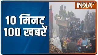 10 Minute 100 News | December 30, 2019 | IndiaTV News