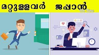 ജപ്പാനെക്കുറിച്ച് നിങ്ങൾക്ക്  ഇതുവരെ അറിയാത്ത  പത്ത് കാര്യങ്ങൾ | Top 10 Amazing Facts about Japan