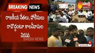 Priyanka Parents Message to Political Leader | High Tension at Priyanka Reddy Residence