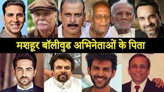 Top Bollywood Actors and Their Fathers