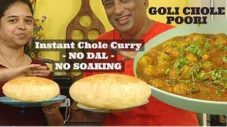 Instant Chole Curry - NO DAL - NO SOAKING - Poori  - Goli Channa - Puri Chole curry - Instant Recipe