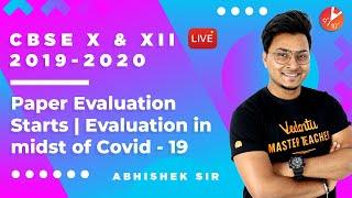 CBSE Class 10 and 12 Paper Evaluation Update 2019 - 20 | Evaluation In Midst Of Covid-19 | Vedantu