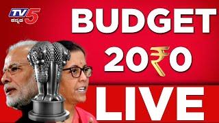 Budget 2020 Live : Parliament Session Live | Loksabha LSTV Live | Modi | TV5 Kannada