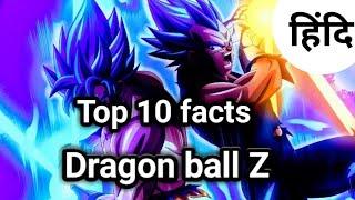 Top 10 facts of dragon ball z | masala vines | sarcastic zain