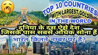 TOP 10 COUNTRY!! TOP 10 COUNTRY WITH LARGEST GOLD RESERVES!! TOP 10 GOLD RESERVES COUNTRY!! INDIA