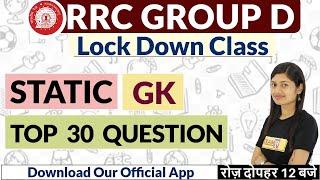 RRC Group D || G.K. || By Sonam Ma'am || LOCKDOWN CLASS || Top 30 Questions