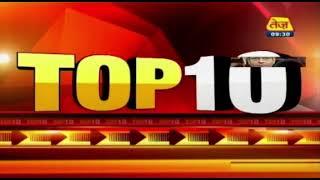 Coronavirus Top 10 News Of The Day | May 12, 2020