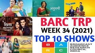 BARC Trp of Week 34 (2021) || Top 10 Indian Serials || TRP Of This Week