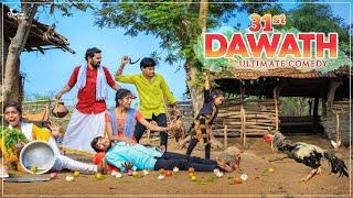 Maa 31st Dawath | Amazing Village Comedy