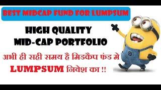 BEST MID CAP MUUTAL FUND TO INVEST LUMPSUM IN 2020