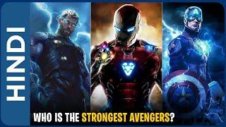 Who is the Strongest Avenger? IN HINDI | Strongest MCU Heroes in HINDI