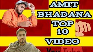 Top 10 Amit bhadana video #Amit bhadana #Indian