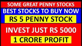 Best Penny Stocks to Buy now in 2021 | Shares Under Rs 10 | 1 Lakh to 3 Crore | Multibagger Stocks