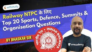 1:00 PM - RRB NTPC/Group D 2020 | GK/GS by Bhaskar Mishra | Top 20 Sports, Defence, Summits