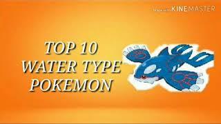 Top 10 water type pokemon