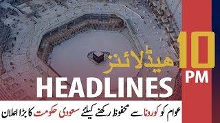 ARY NEWS HEADLINES | 10 PM | 17TH APRIL 2020