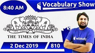 8:40 AM - The Times of India Vocabulary with Tricks (2 Dec, 2019) | Day #810