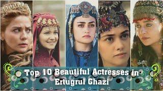 Top 10 Most Beautiful Girl's Actresses in Ertugrul Ghazi, Ertugrul Ghazi all Actresses name (MGW)h