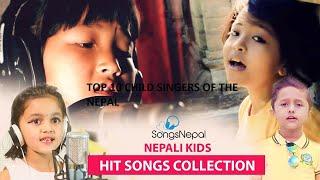 TOP 10 CHILD SINGERS OF NEPAL.THEY ARE BEST IN THEIR ONE PLACE THIS VIEDO IS  ONLY FOR YOUR PLESURE