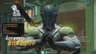 56 Elims - Water Impossible Genji! Potg! 20k Dmg! [ OVERWATCH SEASON 20 TOP 500 ]