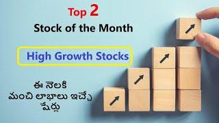 Stock of the month, top 2 stocks for this month, good stocks to buy now by trading marathon