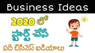 Best Business Ideas With Low Investment To Start In 2020 | Low Investment Business Ideas 2020