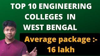 Top 10 Engineering colleges in West Bengal 2020