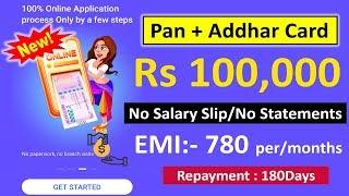 Instant Personal Loan ₹1000,000-Without Income proof/Addhar card Loan Online/With New 360Loan App