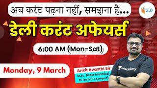6:00 AM - Daily Current Affairs 2020 by Ankit Sir | 9 March 2020